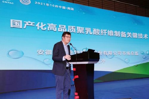 聚焦耐火材料綠色升級，紡織之光引領新材料可持續發展新路徑