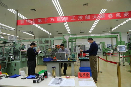 匠心筑夢，淬火成金——滕州市第十五屆職工職業(yè)技能大賽暨滕州卷煙廠職工技能比武隆重開幕，聚焦耐火材料制品制造